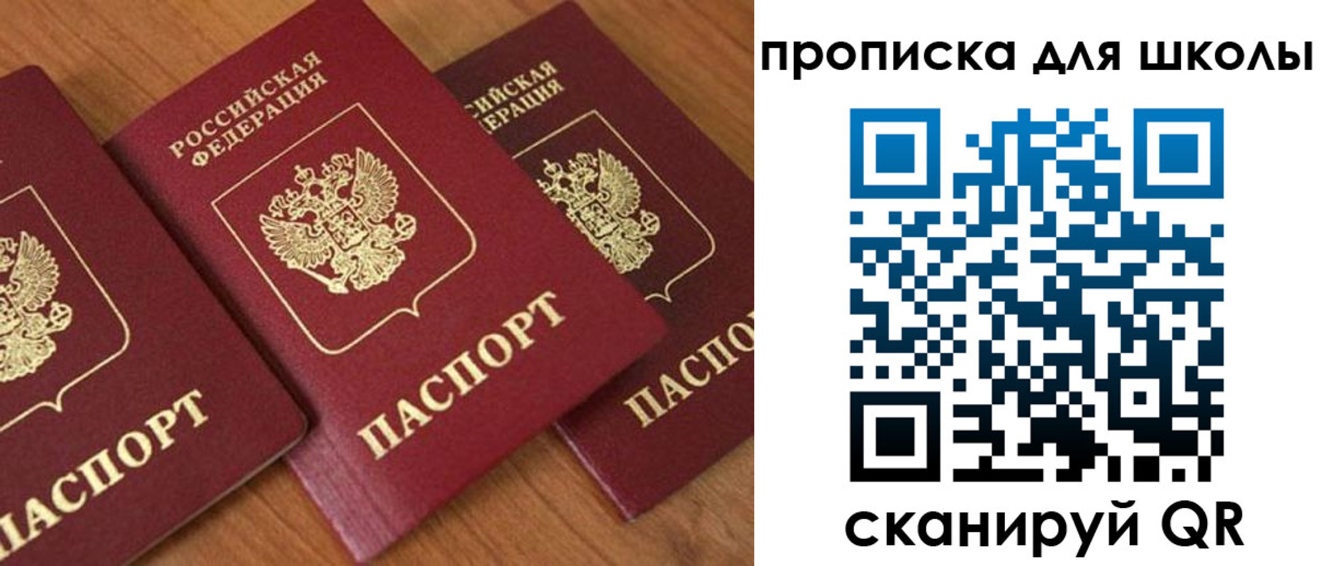 регистрация для дет. сада в Пикалёво