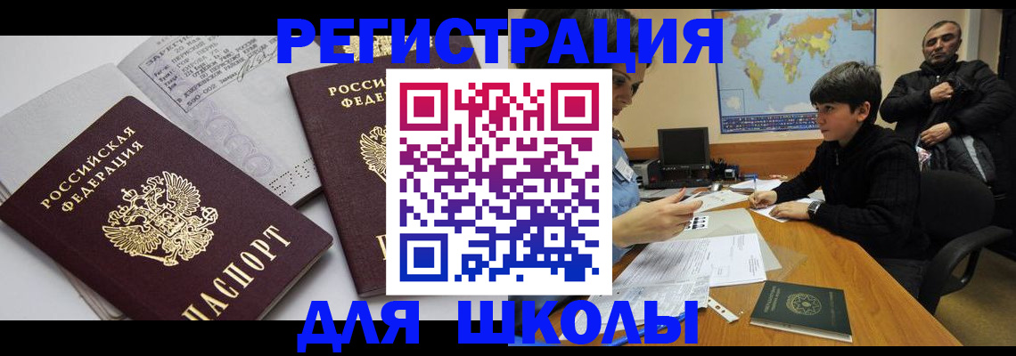 прописка в квартире в Пикалёво