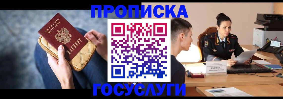 найти адрес прописки в Пикалёво