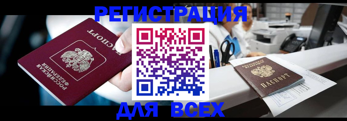 временная регистрация гарантия в Пикалёво
