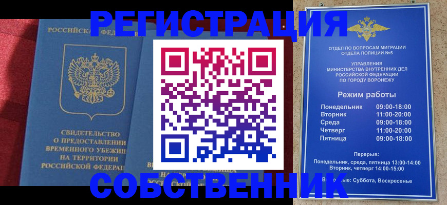 регистрация в Пикалёво