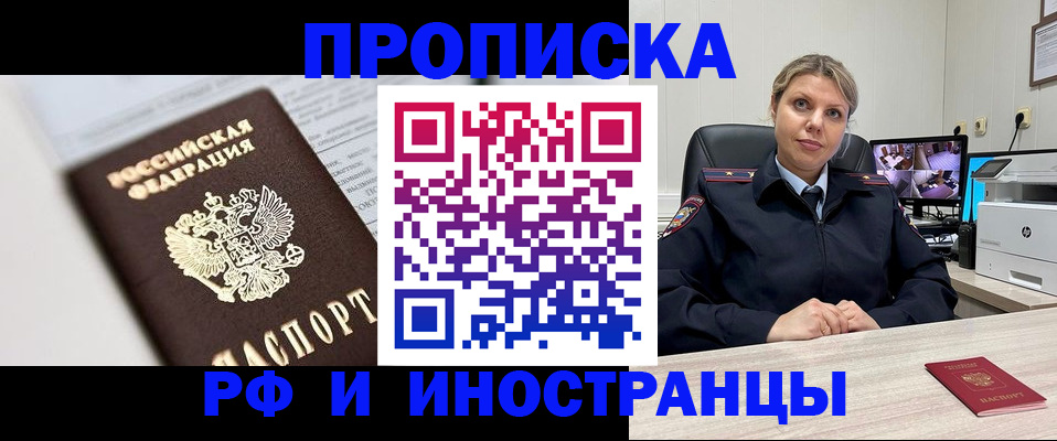 временная регистрация госуслуги в Пикалёво