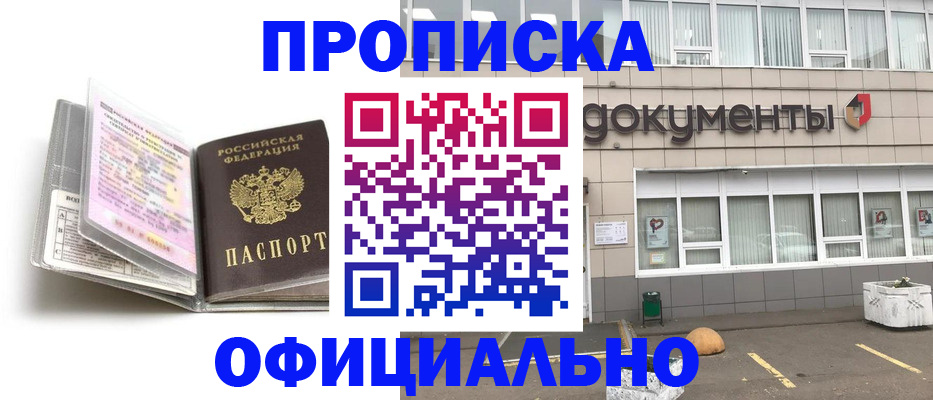прописка поиск в Пикалёво